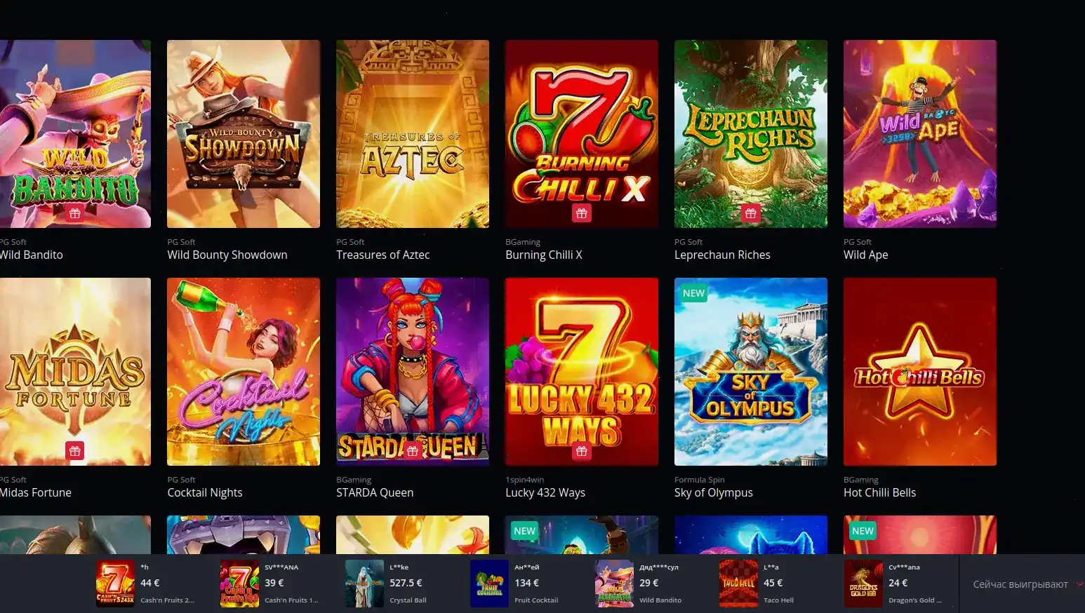 Мобильная версия Argo casino на экране смартфона